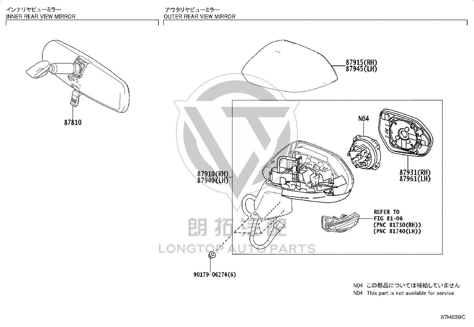 Door Mirror Cover RH 879150-2936 for Toyota Levin