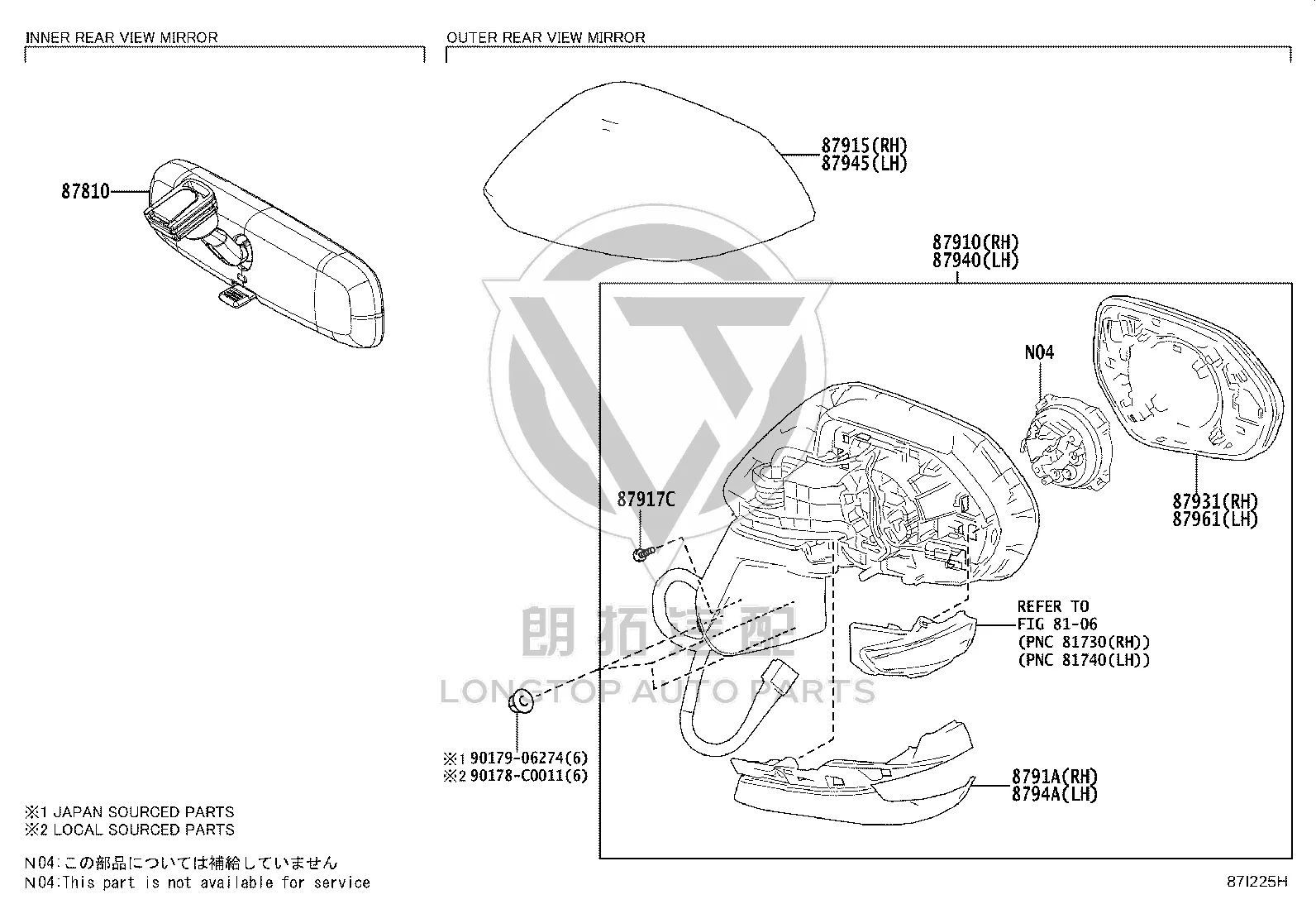 Rearview Mirror Housing (Left) 87945-02935 for Toyota Allion