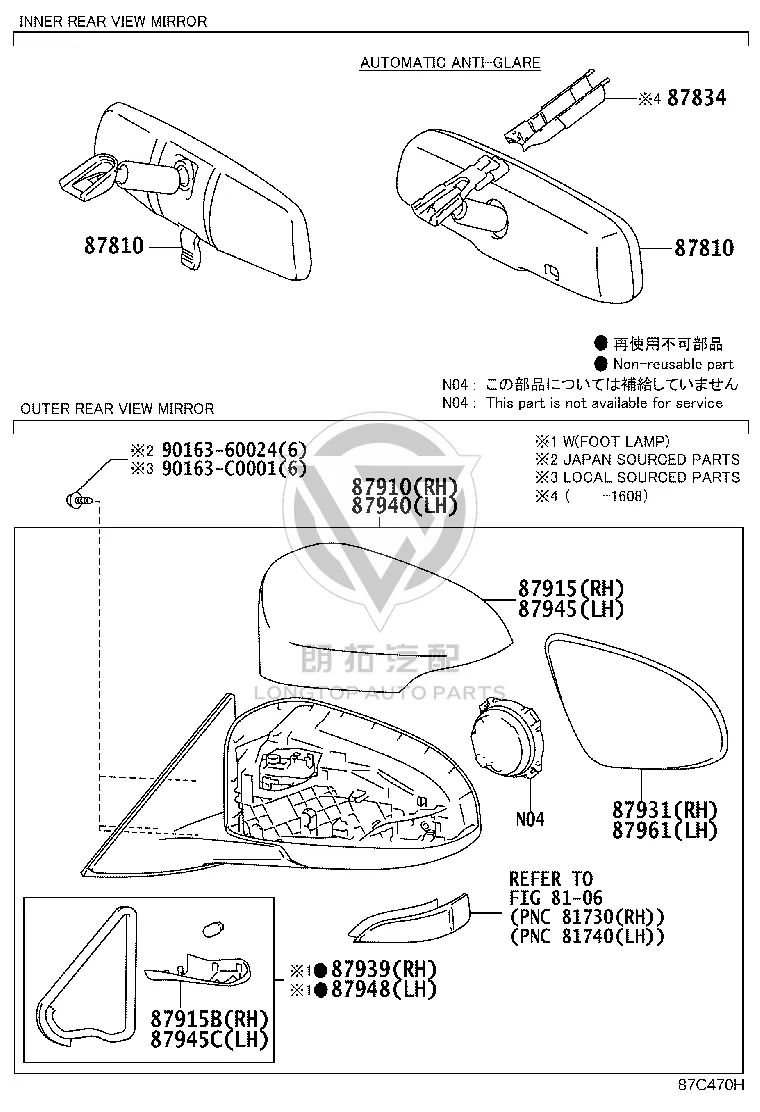 Left Rearview Mirror Assembly 87940-06491A0 for Toyota Camry
