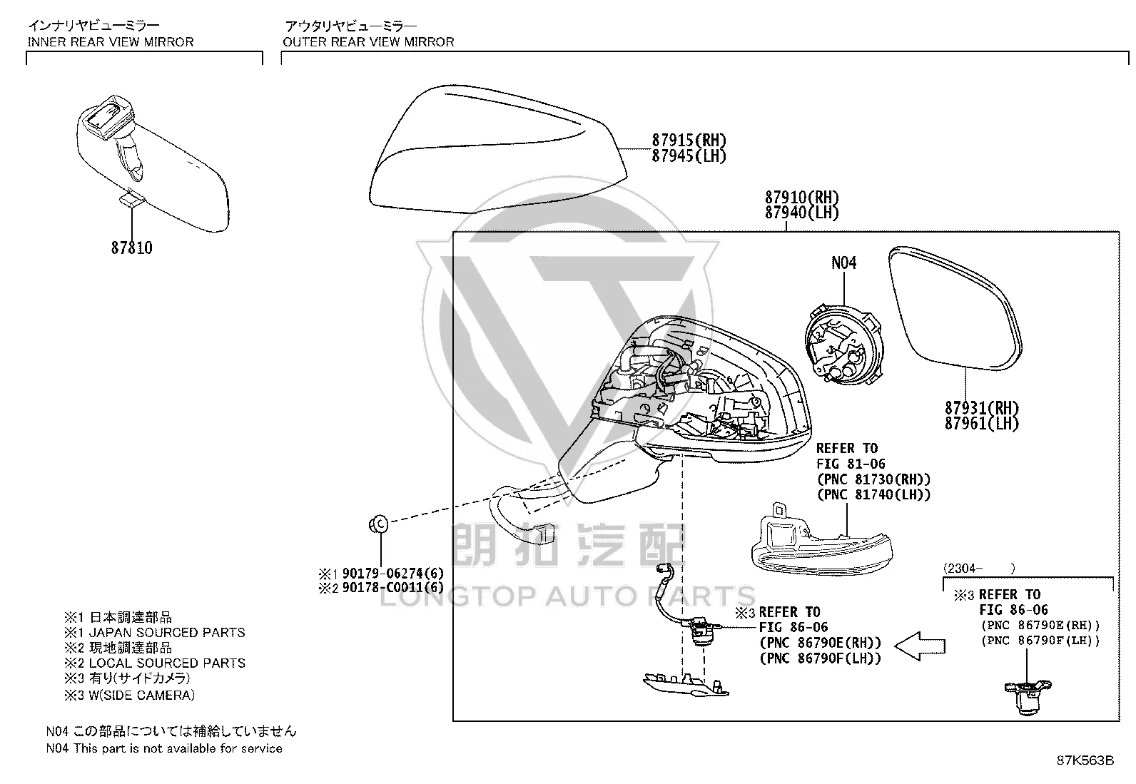 Reversing Mirror Half Assembly 87910-0A170 for Toyota Corolla
