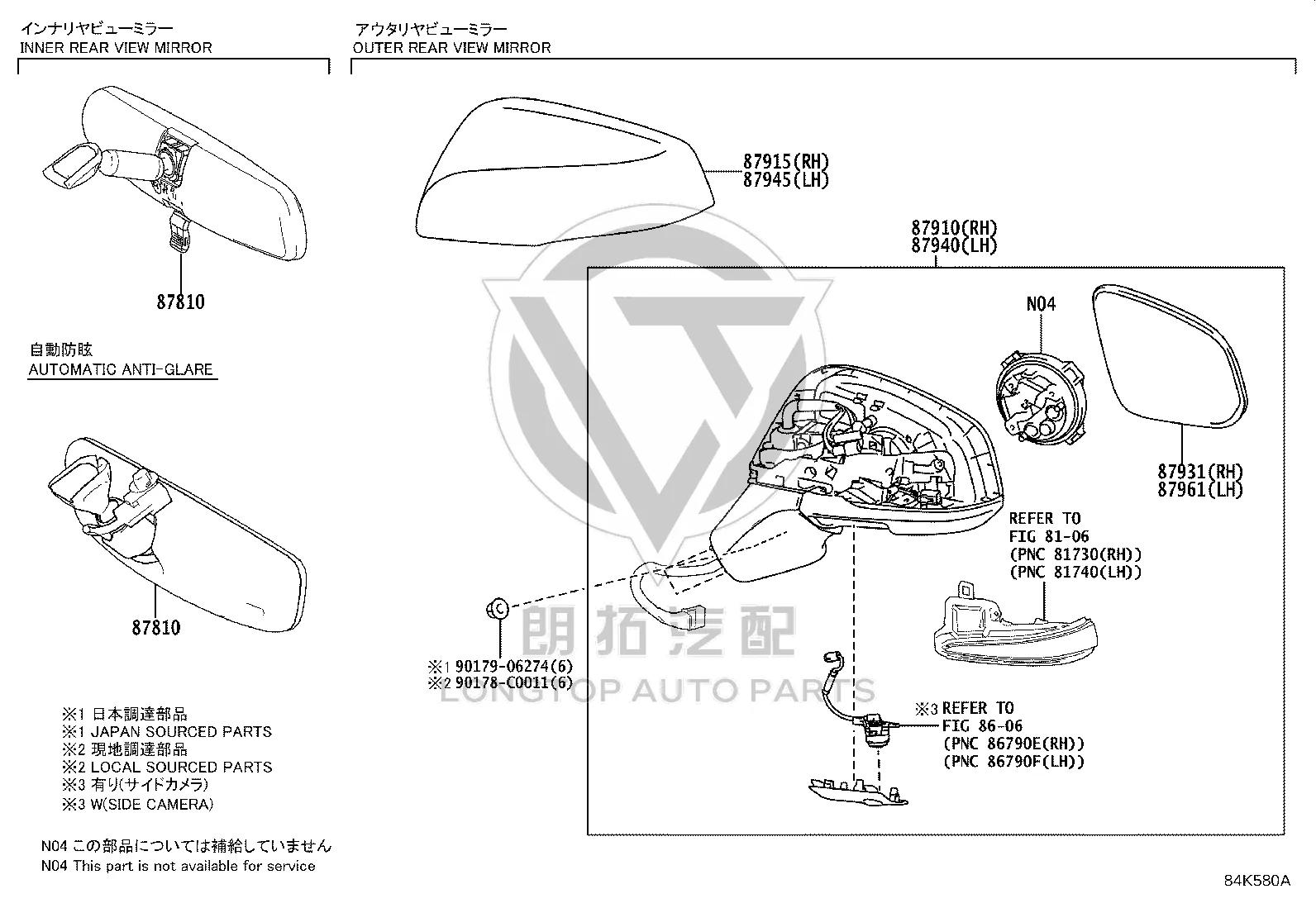 Rearview Mirror Housing (Right) 87915-0R905 for Toyota Front Lander