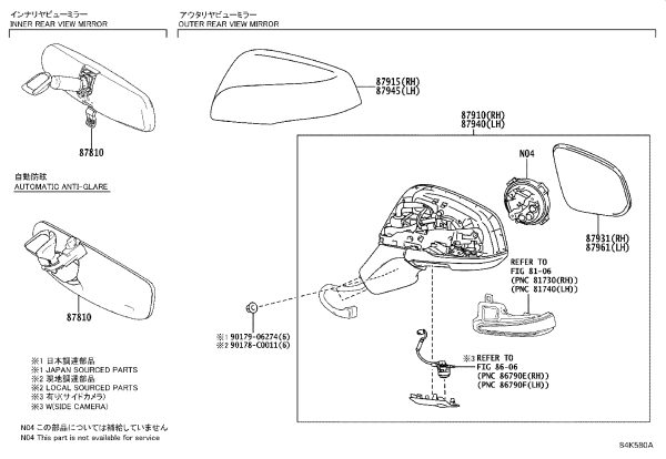 Reversing Mirror Half Assembly 87910-0A200 for Toyota Front Lander