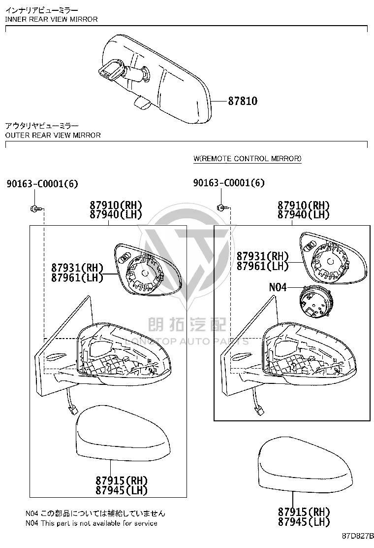 Rearview Mirror (Left) 87961-0D760 for Toyota Yaris