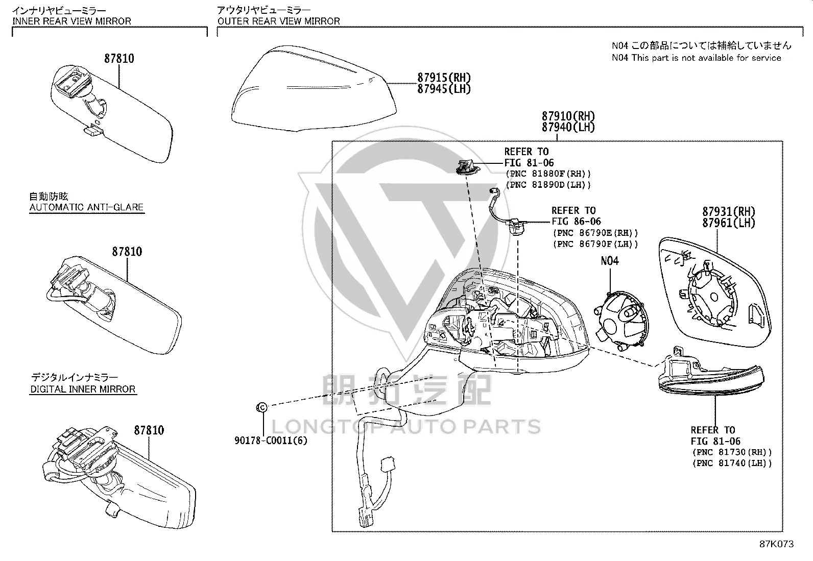 Rearview Mirror Housing (Right) 87915-0R904 for Toyota RAV4
