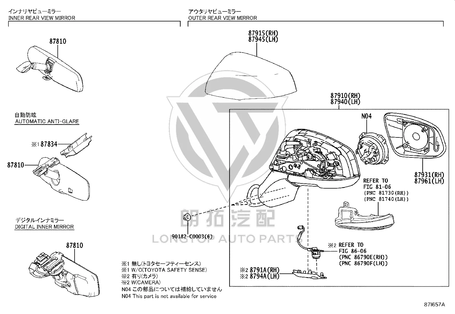 Side Mirror Assembly Right 87910-0R360 for Toyota Wildlander