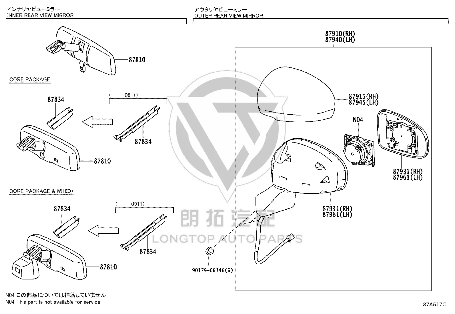 Left Rearview Mirror Assembly 87940-0T021A0 for Toyota Venza