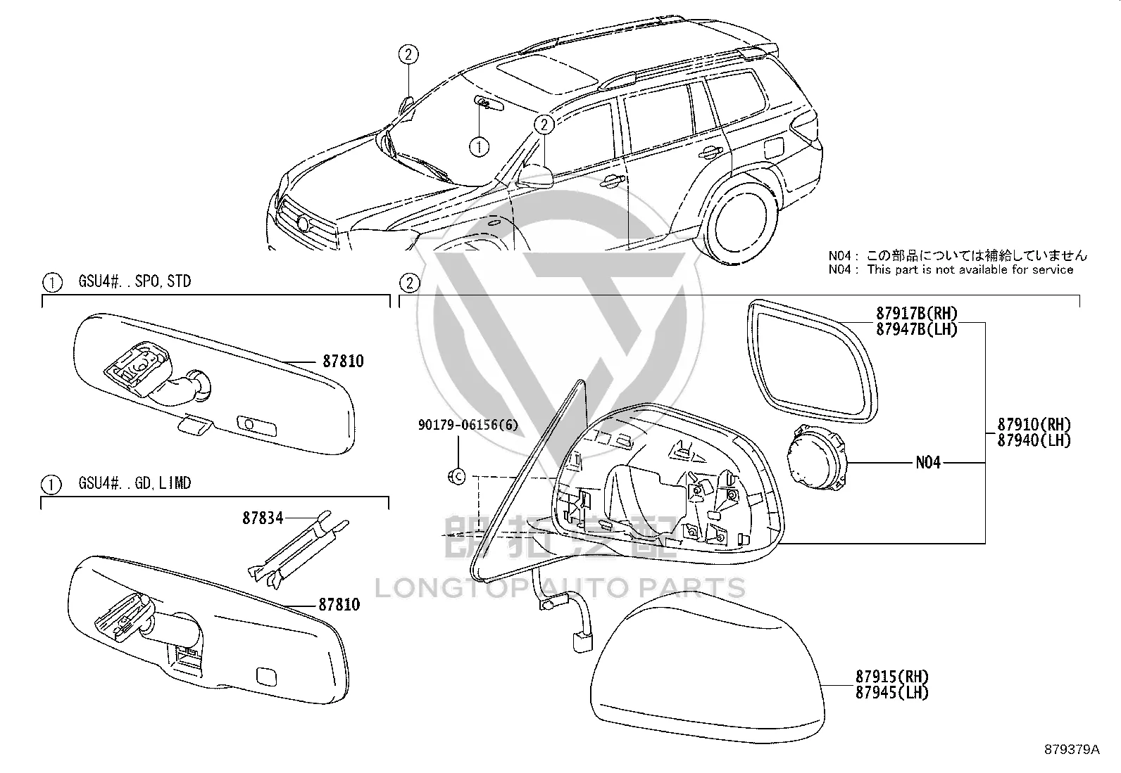 Rearview Mirror Subassembly (Left) 87940-48360 for Toyota Highlander