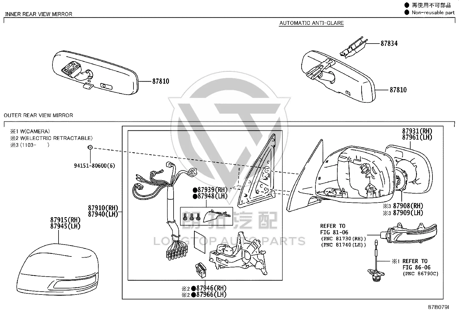 Rearview Mirror Housing Right 87915-60050 for Toyota Land Cruiser Prado