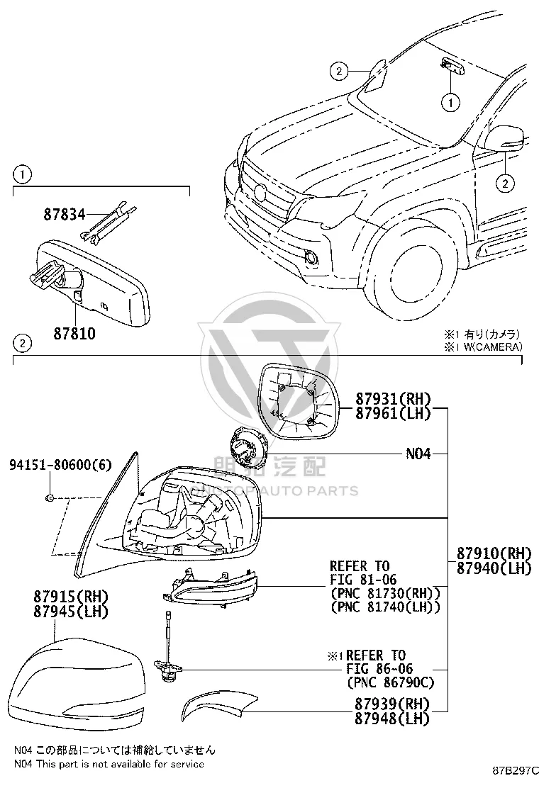 Rearview Mirror Shell Left 87945-60060 for Lexus GX400