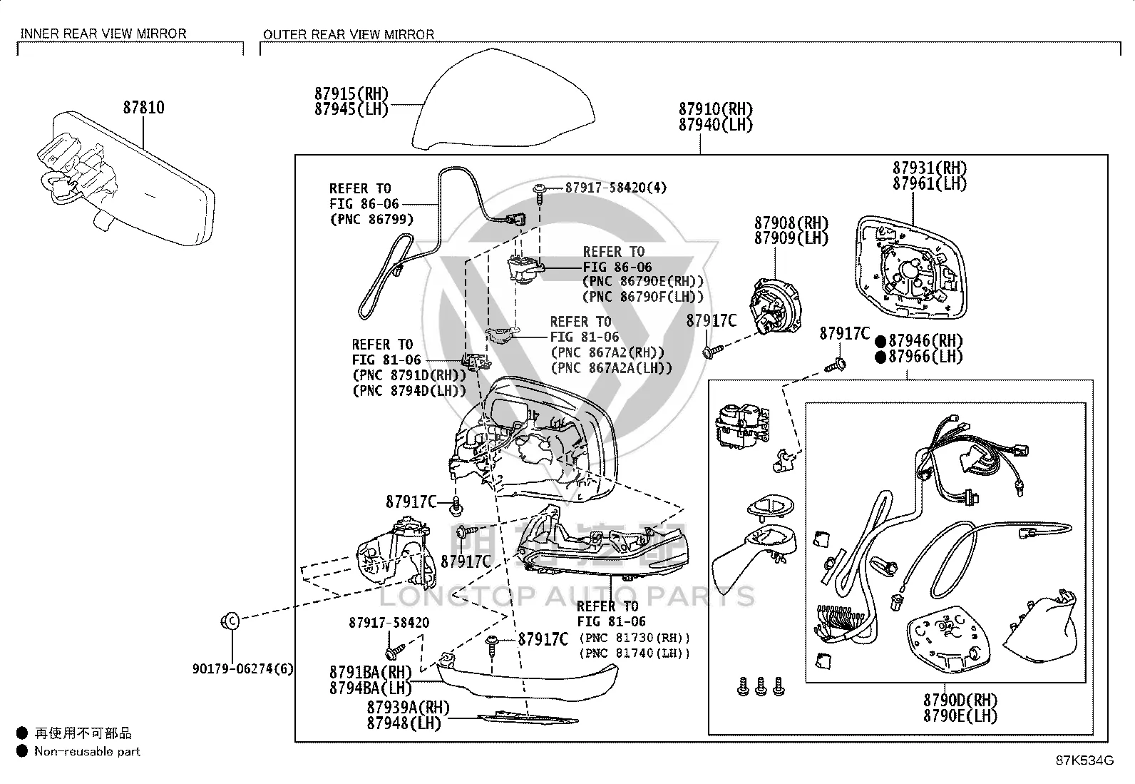 Rear View Mirror Assembly Left 87940-60X70 for Lexus LX600