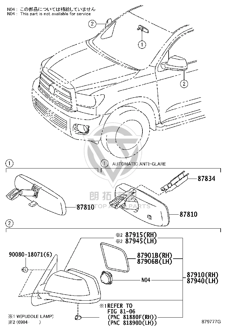 Mirror housing (left) 87945-0C030 for Toyota Sequoia