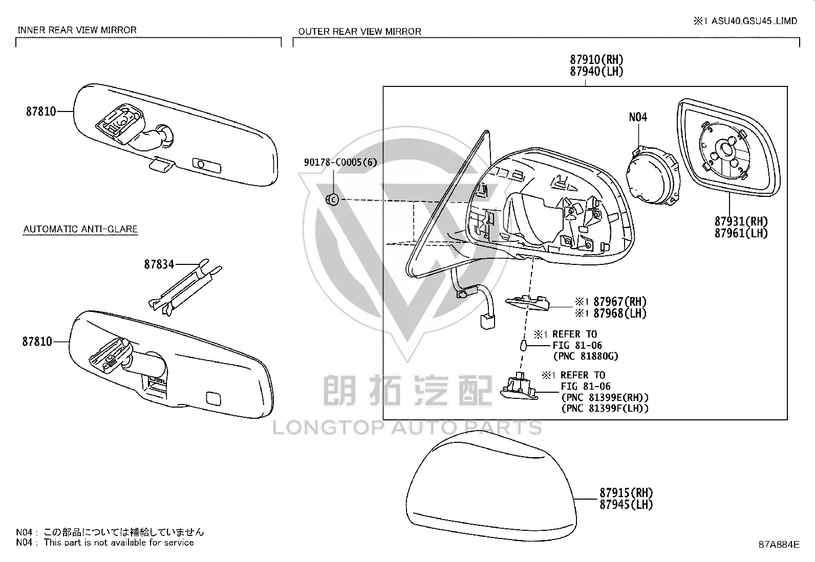 Rearview Mirror Housing (Right) 87915-0E900 for Toyota Highlander