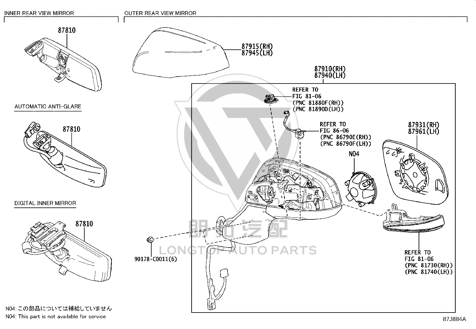 Rearview Mirror Housing (Right) 87915-0E903 for Toyota Highlander