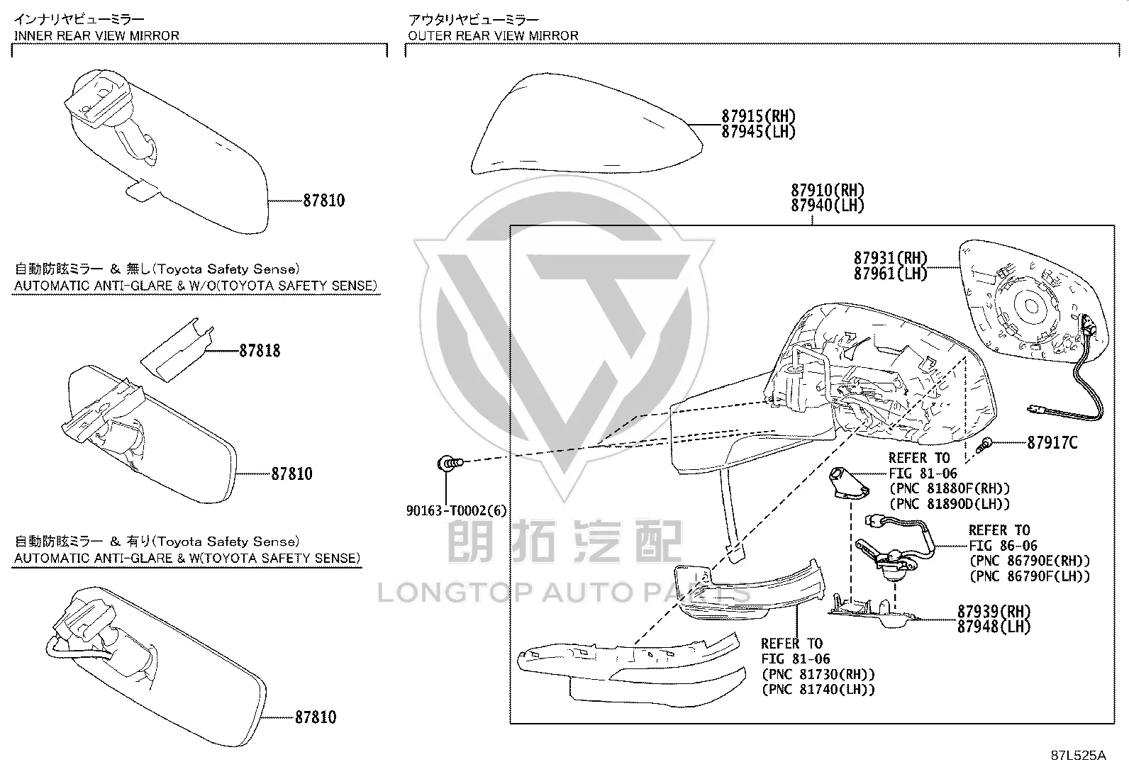 Rearview Mirror Shell Right 87915-0K920 for Toyota Fortuner