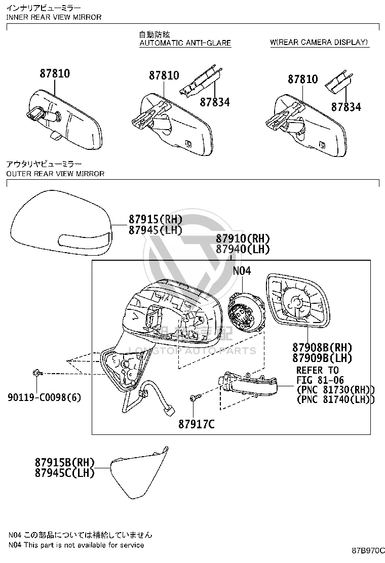 Rearview Mirror Shell Right 87915-0R901 for Toyota E’Z