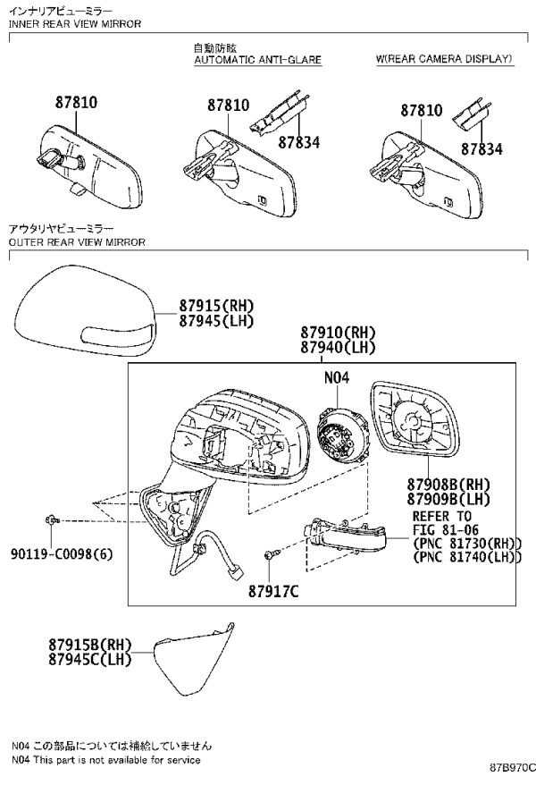 Rearview Mirror Shell Right 87915-0R901 for Toyota E’Z