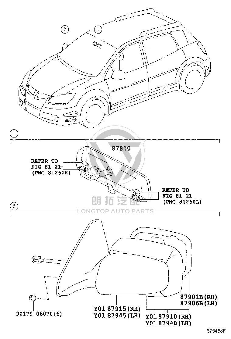 Rearview Mirror Housing Right 879151-2010 for Toyota Voltz