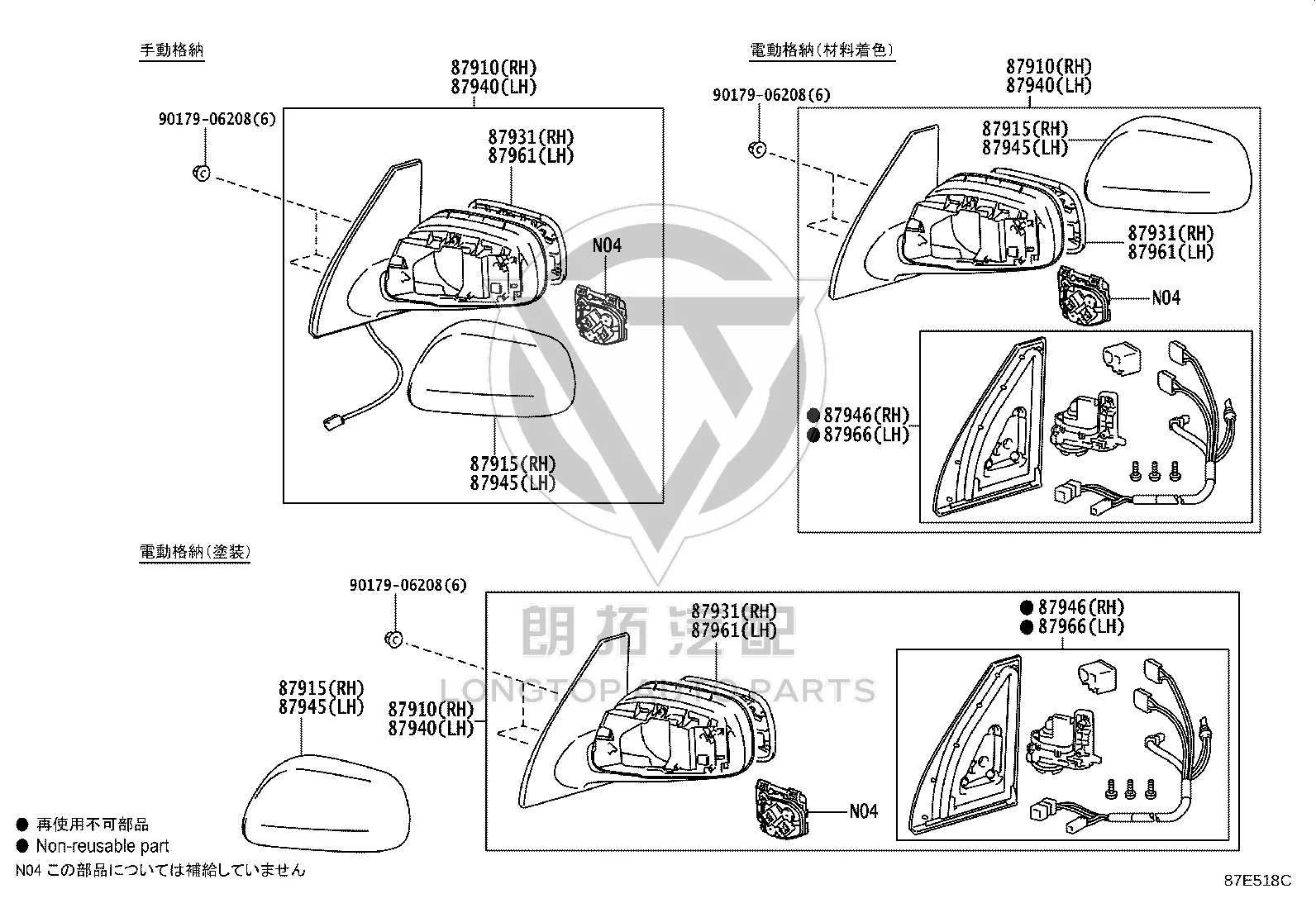 Rearview Mirror Housing 87915-12010 for Toyota Corolla