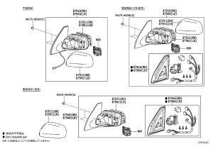 Rearview Mirror Housing 87915-12010 for Toyota Corolla