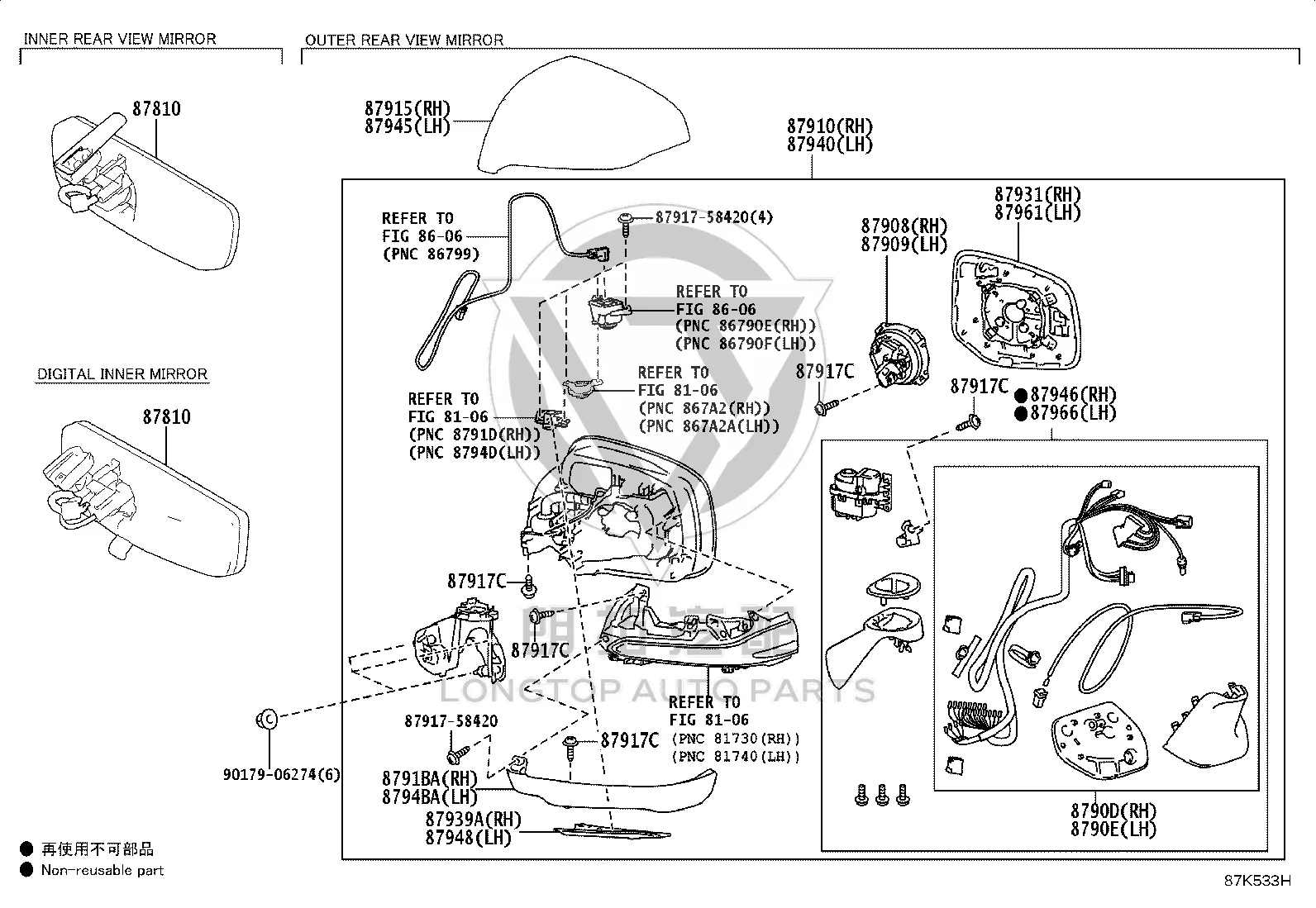 Rearview Mirror Housing (Left) 87945-60140-C0 for Lexus LX