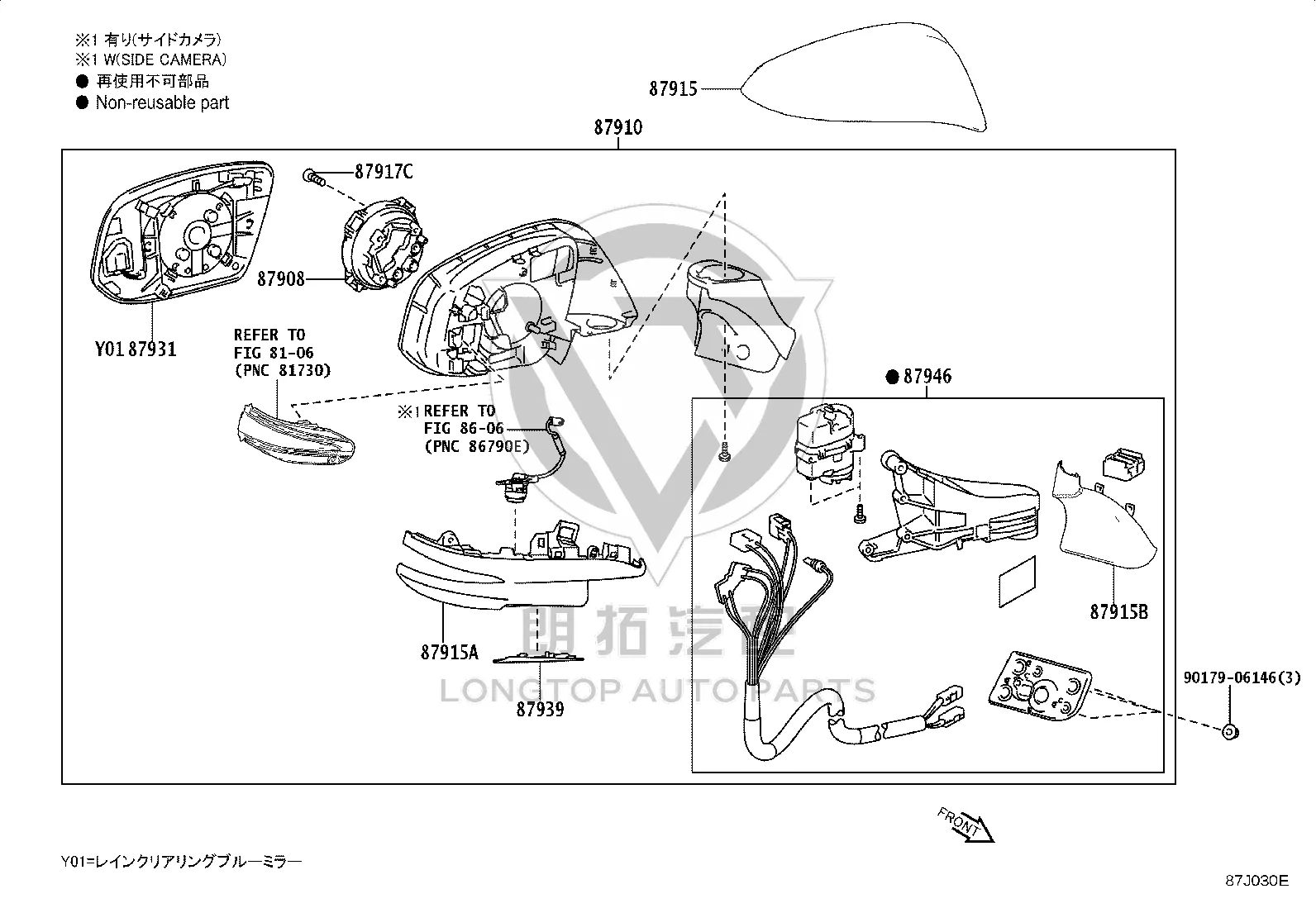 Rearview Mirror Right 87931-58280 for Toyota NOAH
