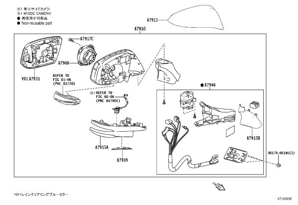 Rearview Mirror Right 87931-58280 for Toyota NOAH