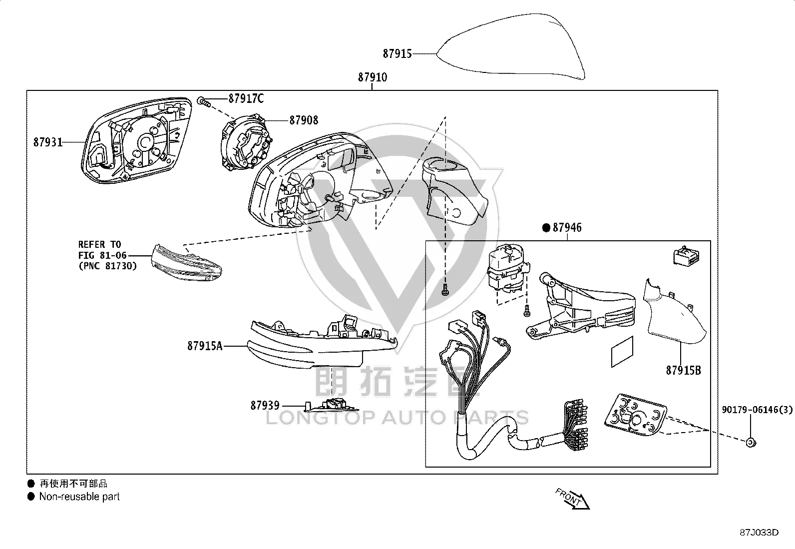 Rearview Mirror Housing Right 87915-48040 for Toyota HARRIER