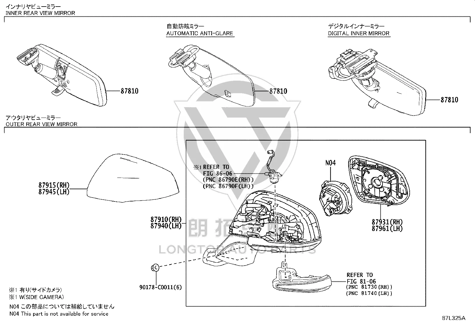 Side Mirror Assembly Left 87940-08290 for Toyota Granvia