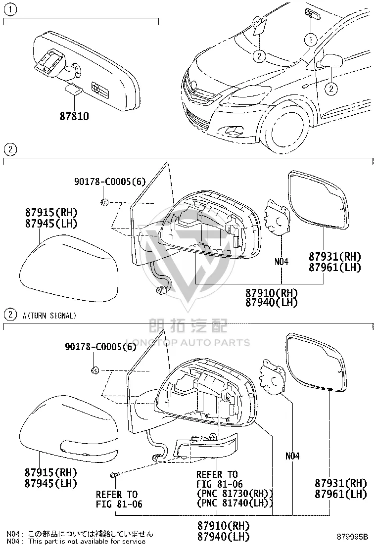 Mirror housing (left) 879450-D906 for Toyota Vios