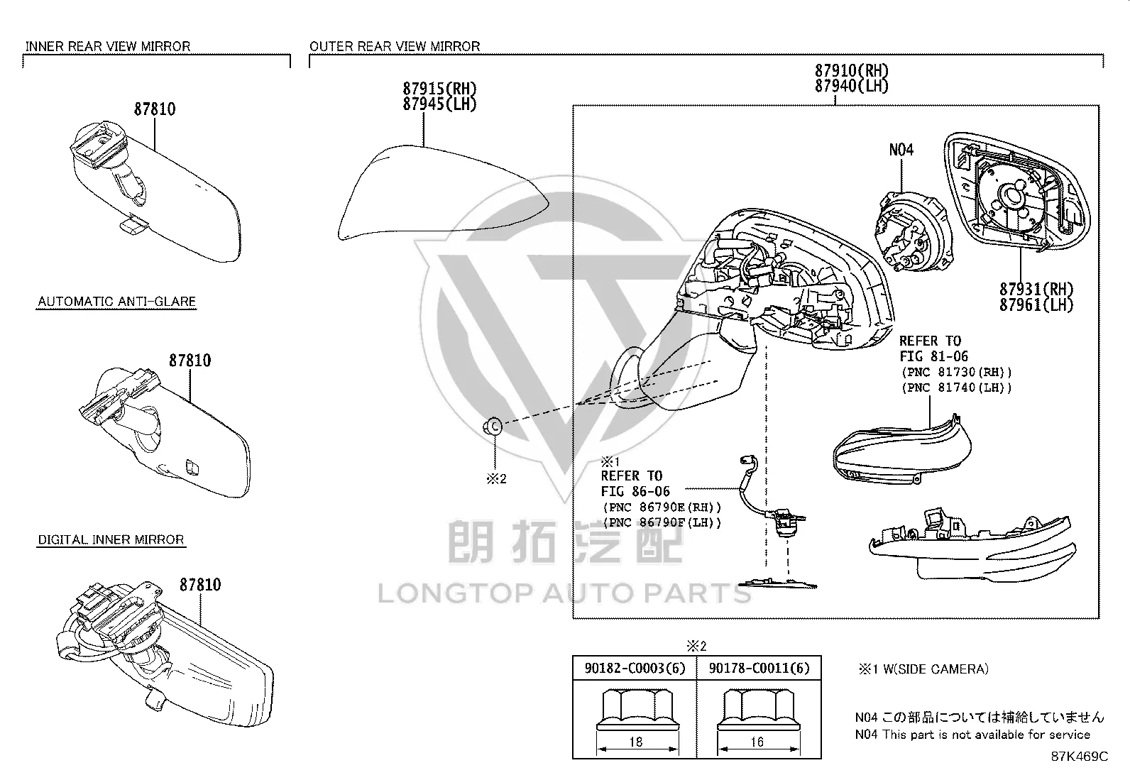 Rearview Mirror Housing (Left) 87945-0E904 for Toyota Harrier