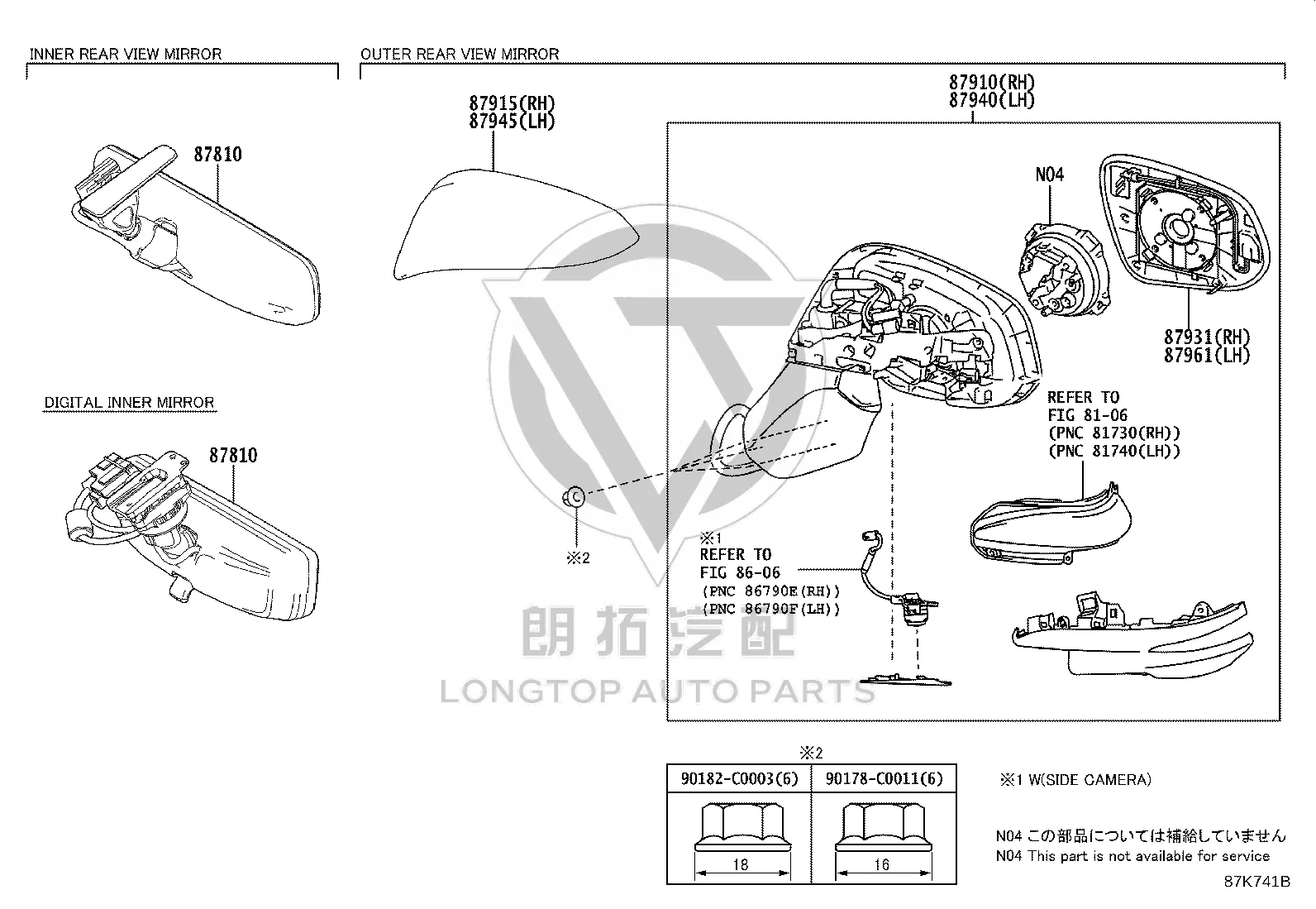 Rearview Mirror Housing (Left) 87945-0E905 for Toyota Venza