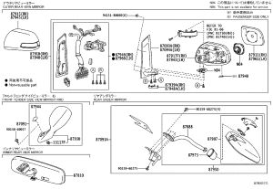 Side Mirror Assembly Left 87940-58150 for Toyota Alphard