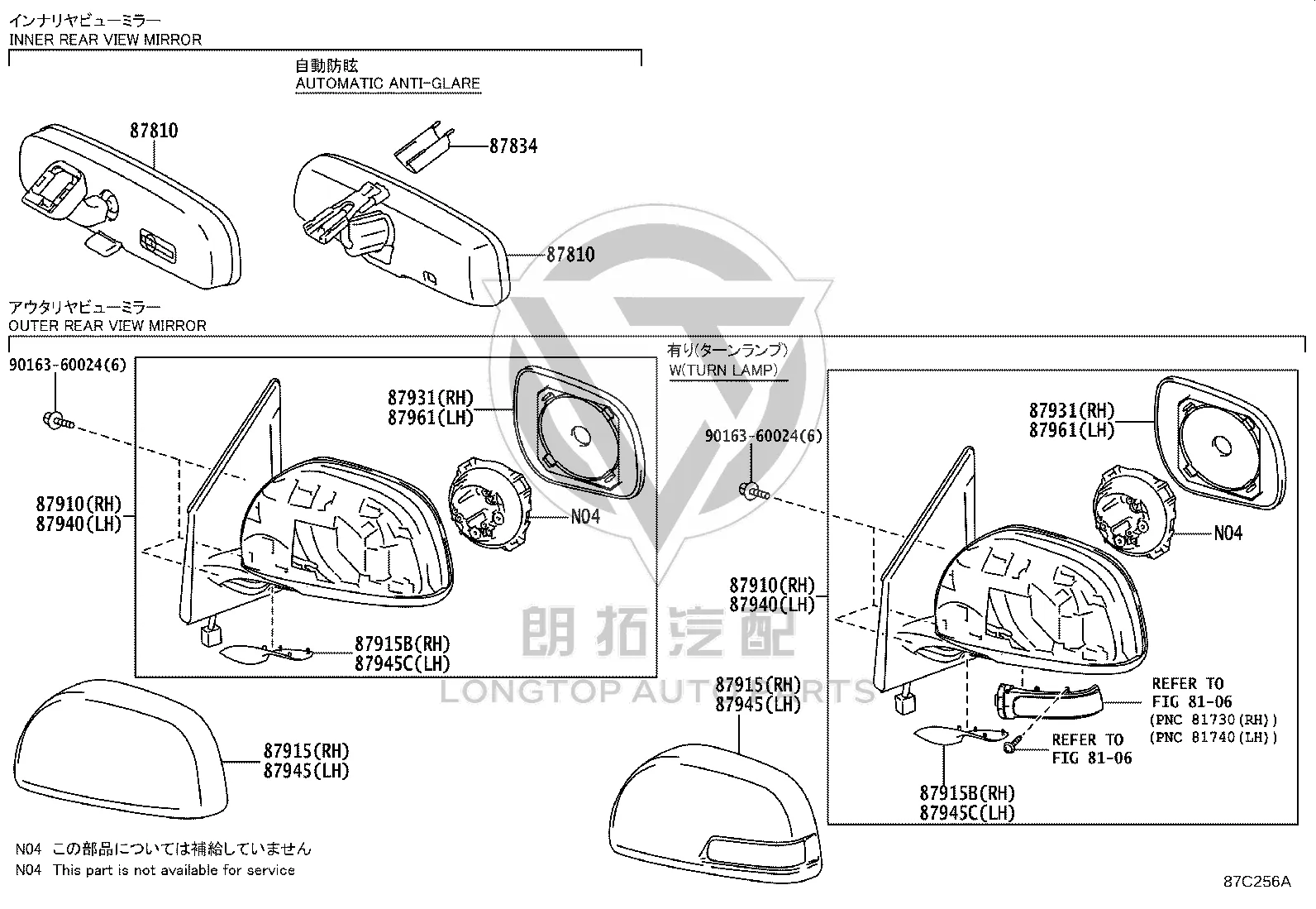 Rearview Mirror Cover Lower Left 879450-R040 for Toyota RAV4