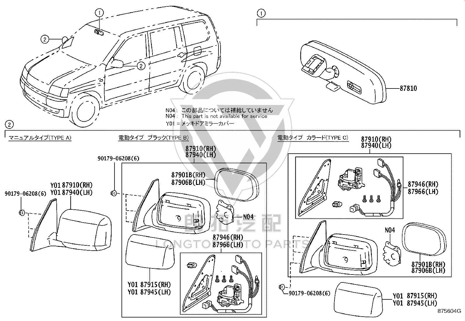 Mirror housing (left) 87945-12010F3 for Toyota Probox