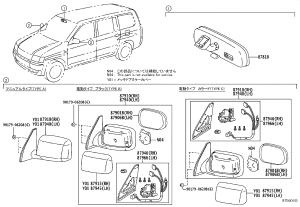 Mirror housing (left) 87945-12010F3 for Toyota Probox