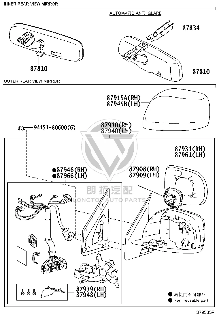 Rearview Mirror Housing Left 87945-WQ030 for Toyota Land Cruiser