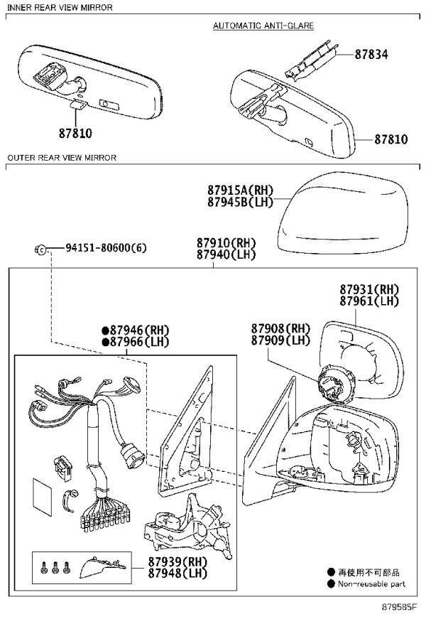 Rearview Mirror Housing Left 87945-WQ030 for Toyota Land Cruiser