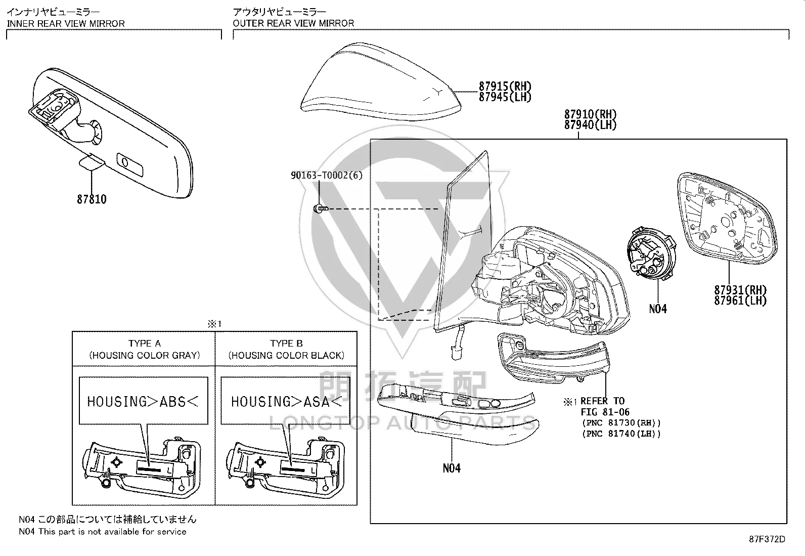 Rearview Mirror (Left) 87961-0KA40 for Toyota Fortuner