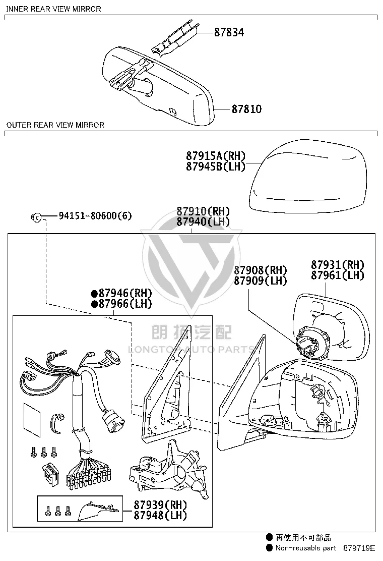 Rearview Mirror (Left) 87961-60S40 for Toyota Land Cruiser