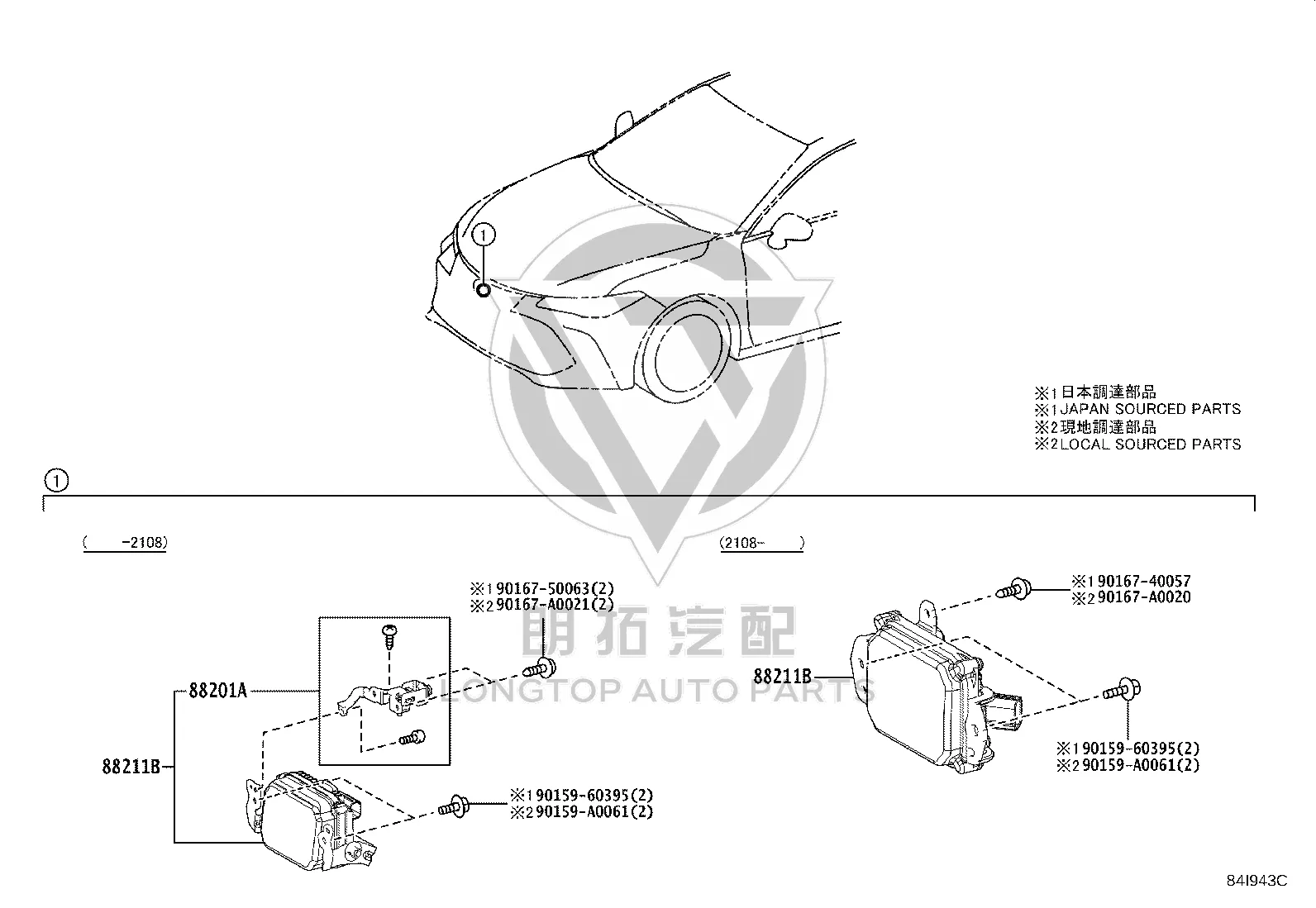 Cruise Sensor 88210-07011 for Toyota AVALON