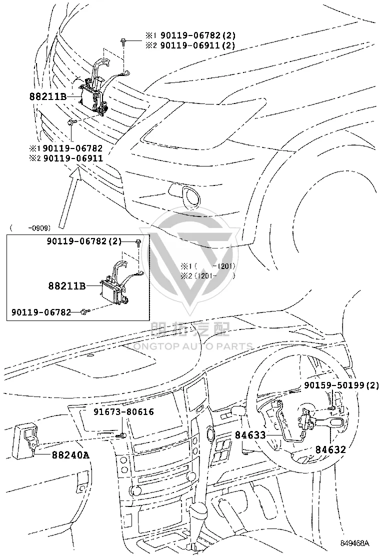 Cruise Control Sensor 88210-60090 for Lexus LX570