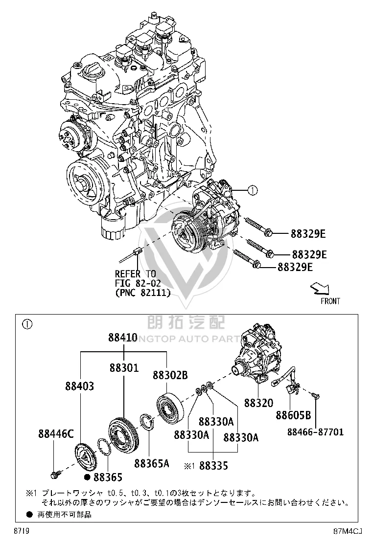 Air Conditioner Compressor Gasket 88318-87704 for Toyota AGYA