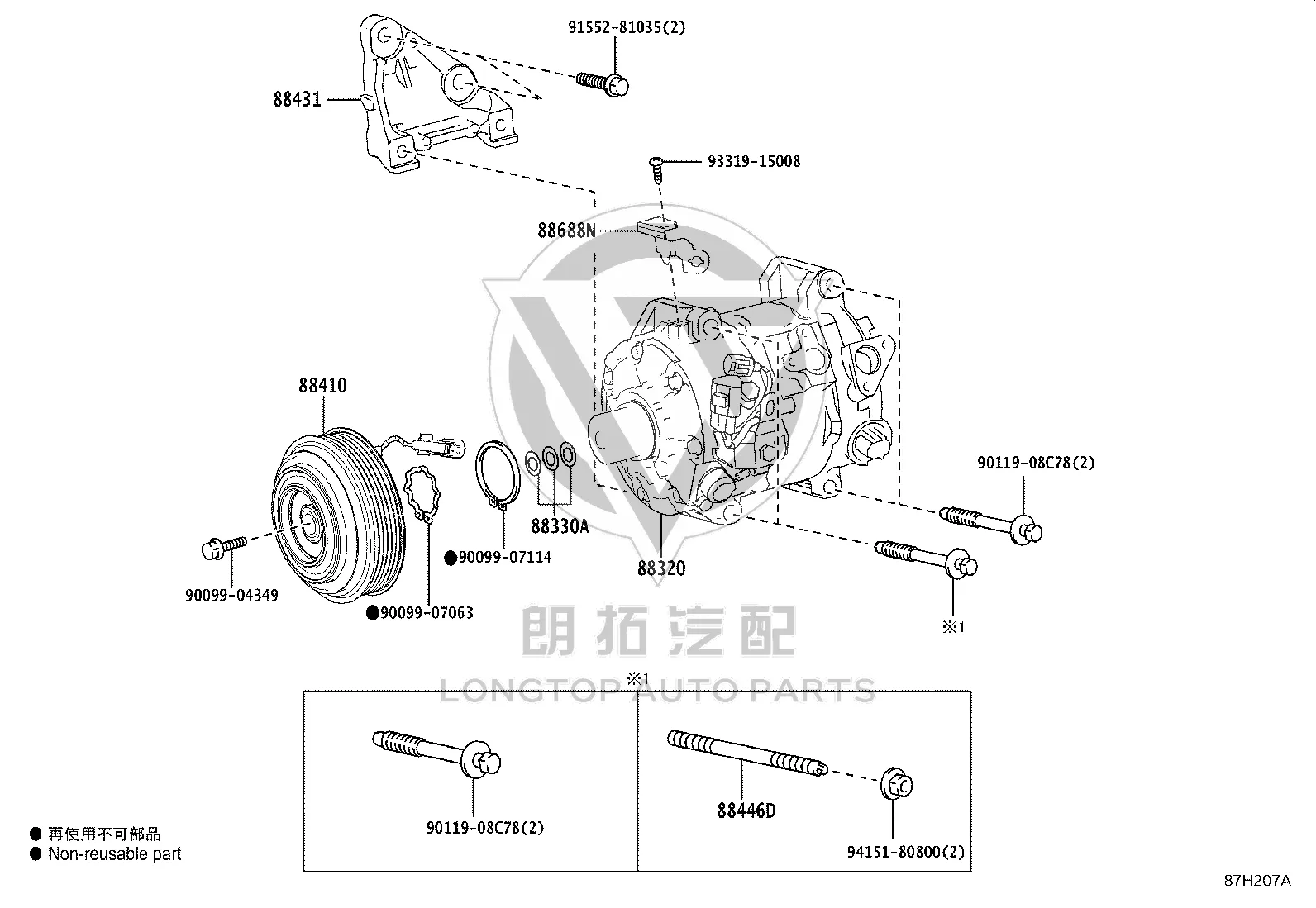 Air Conditioning Pump 88320-33280 for Lexus ES350