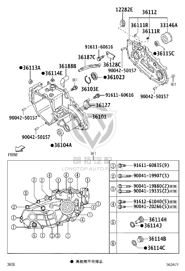 Transmission Oil Seal (Rear) 88364-87501 for Toyota RUSH