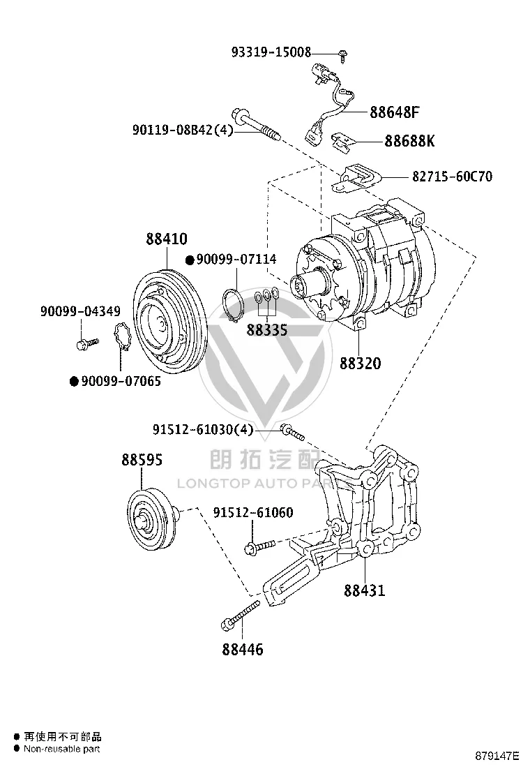 A/C Compressor Belt Tensioner 88440-26090 for Toyota Land Cruiser