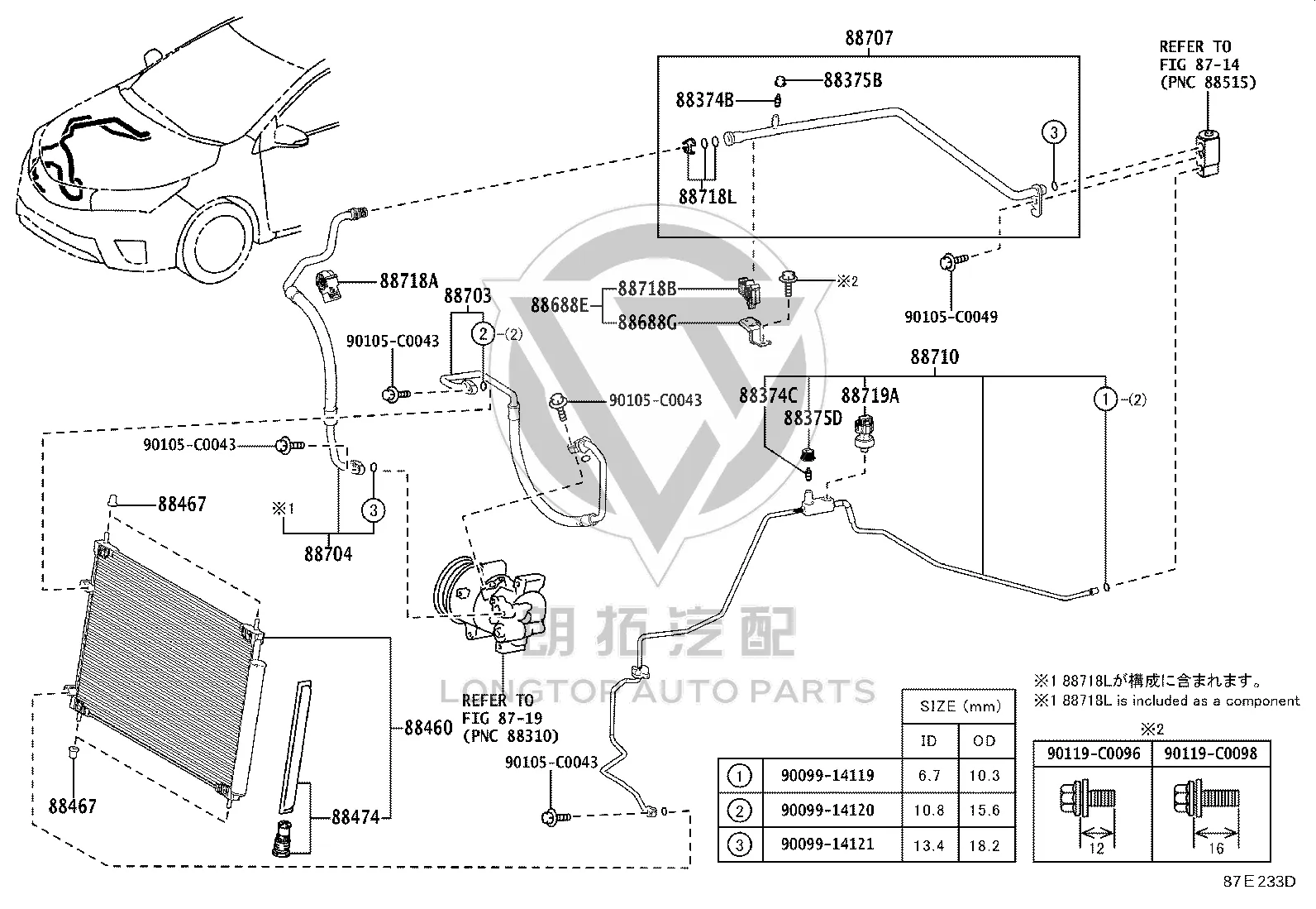 Low Pressure A/C Pipe 88704-02B30 for Toyota Corolla
