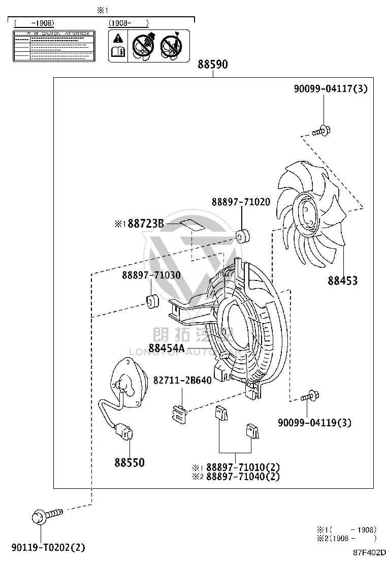 Condenser Electric Fan Blade 88453-60010 for Toyota Fortuner