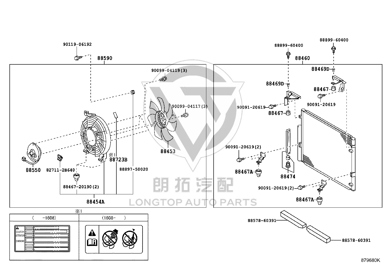 Condenser Electronic Fan Motor 88550-60110 for Toyota Land Cruiser