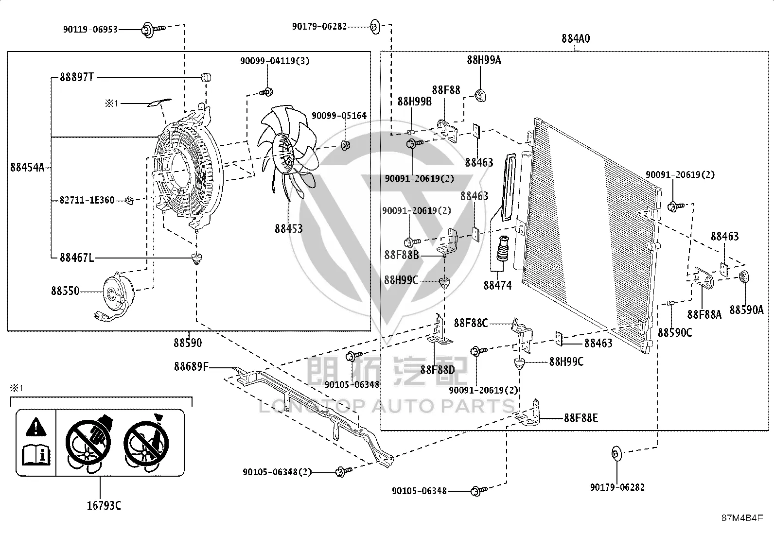 Condenser Electronic Fan Cover 88454-60111 for Toyota GX550
