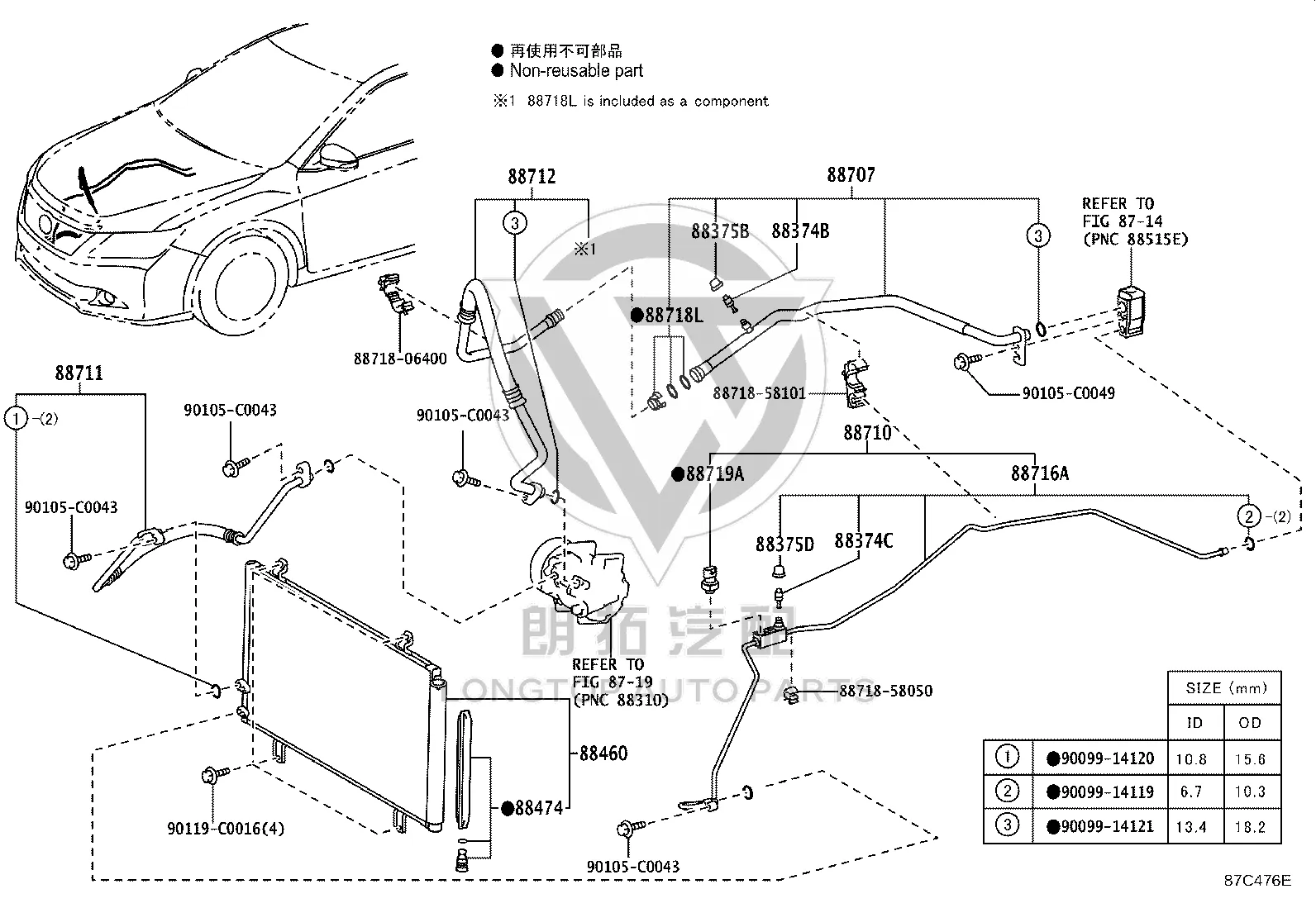 Air conditioning pipe high pressure pipe (from condenser to evaporator) 88710-06380 for Toyota Camry